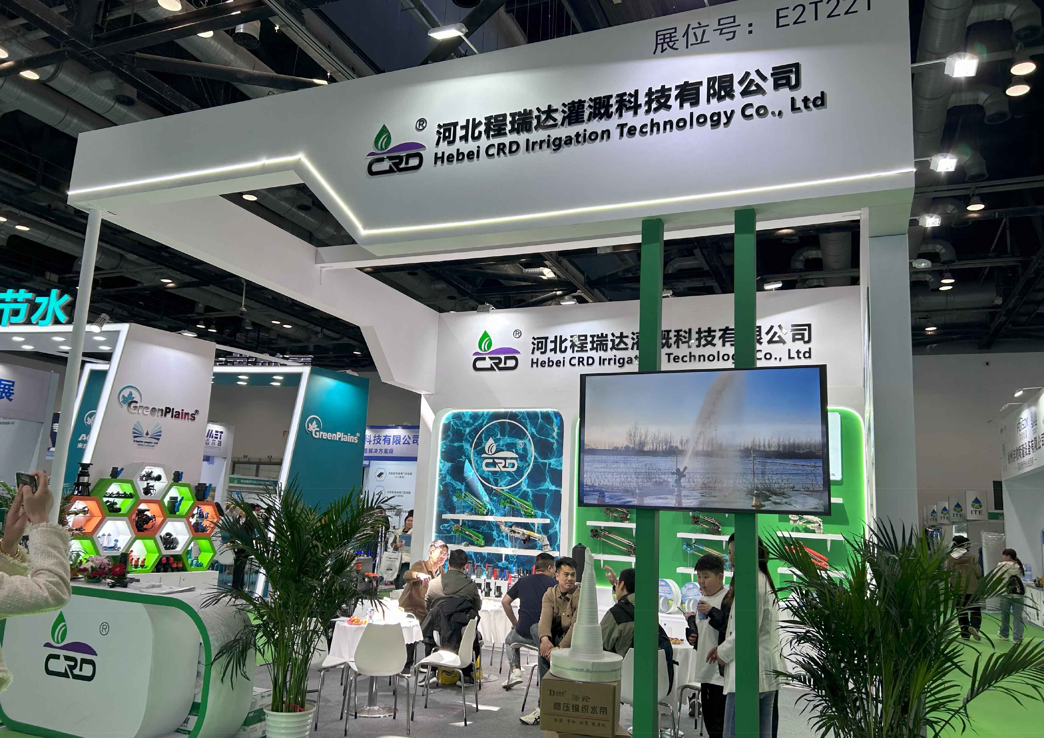 新疆河北程瑞达灌溉科技有限公司参加世界灌溉科技大会